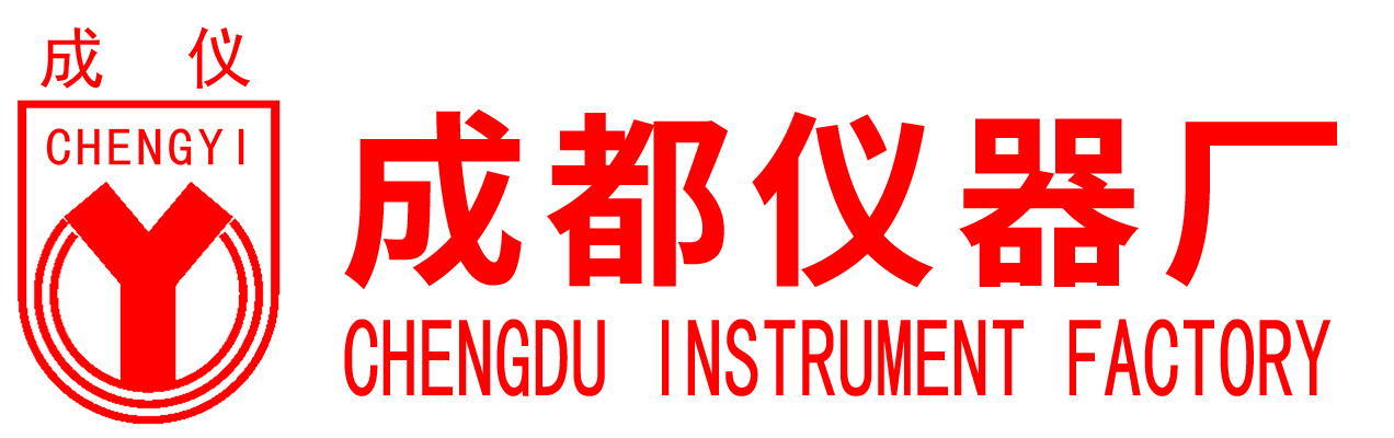 成都儀器廠